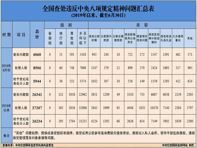 微信图片_20190831165026.jpg