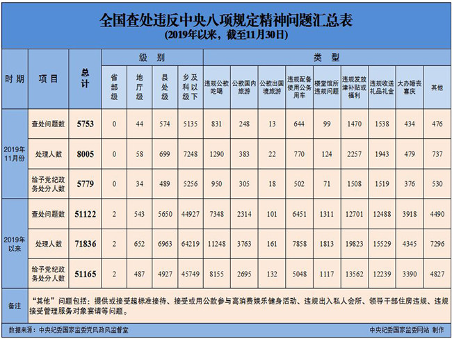 微信图片_20191230153455.jpg