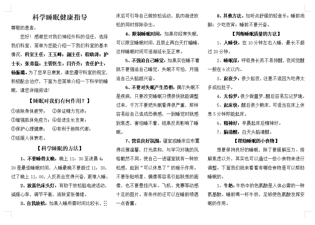 图片1(6).png